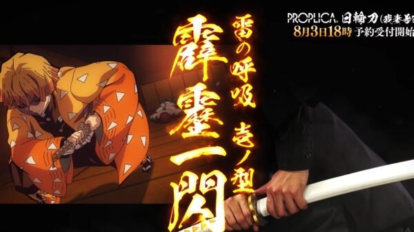 Nichirin Katana