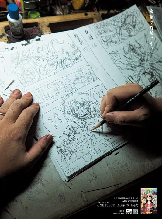 One Piece Final